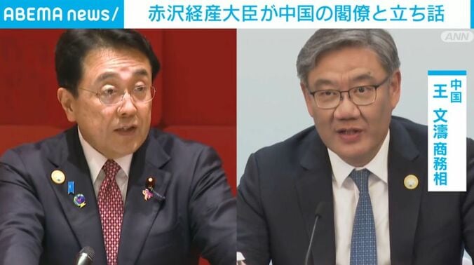 赤沢経済産業大臣／王文濤商務相