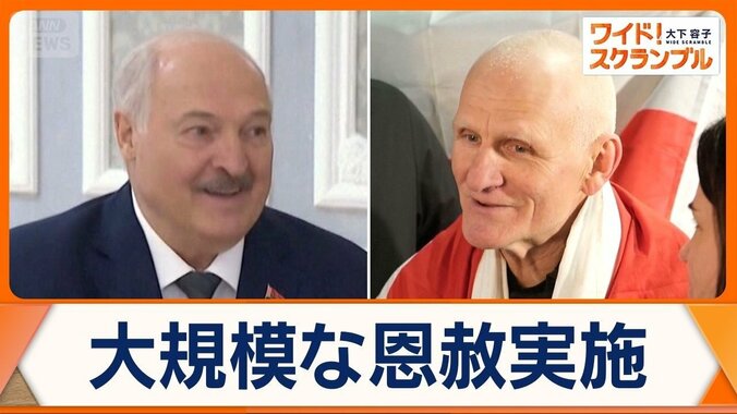 ベラルーシのルカシェンコ大統領　ノーベル平和賞受賞者ら123人を恩赦で釈放 1枚目