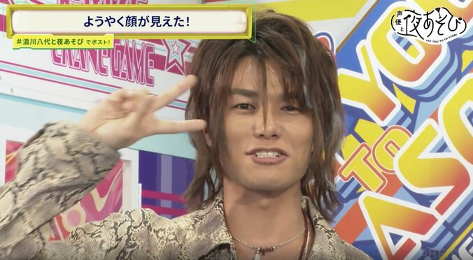 [Photos/Images] Taku Yashiro Appears on the Show as a 