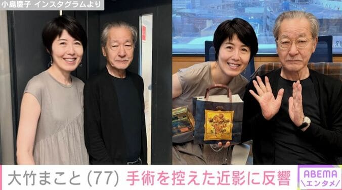 小島慶子 Instagramより
