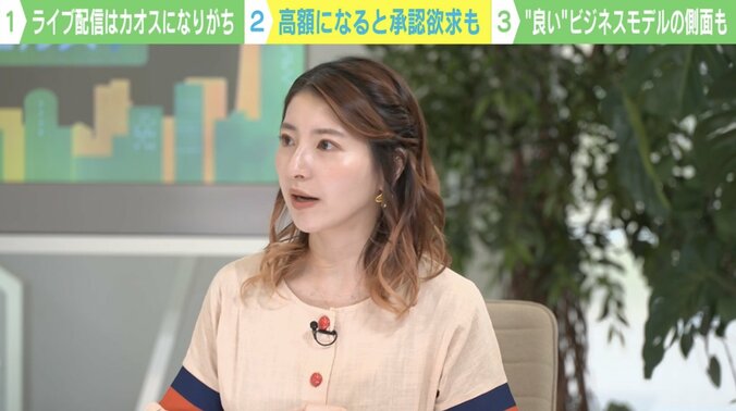 精神科医の木村好珠氏