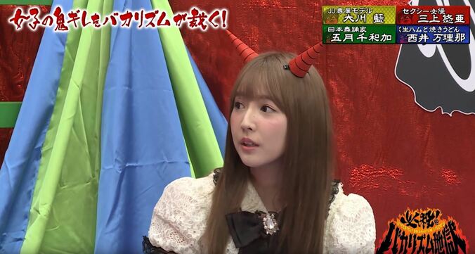 三上悠亜、胸に触れて帰ろうとするファンに「黙っていれば腕を組むのに」 1枚目