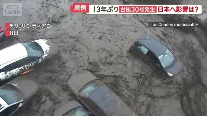 街に流れ込んだ土石流