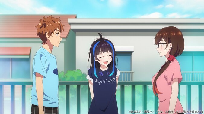 アニメ『彼女、お借りします』突然和也を呼び捨てにした瑠夏…8話先行カット＆あらすじ公開 2枚目