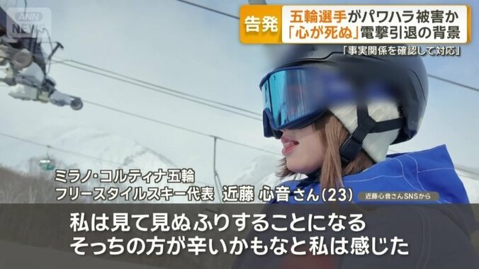 「また誰かが犠牲になり潰されていく世界を…」