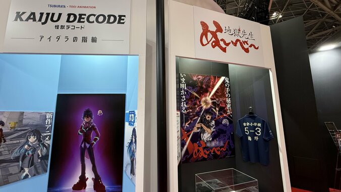 【写真・画像】「AnimeJapan 2026」東映アニメーション展示レポート　3枚目