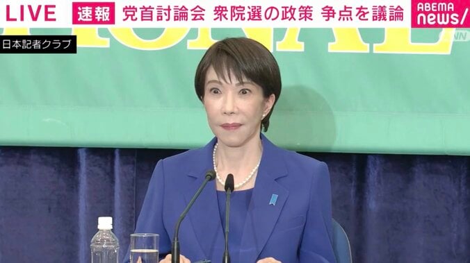 れいわ・大石共同代表の“暴走”に高市総理も「目を見開いて」ビックリ！ 司会者無視し「私は、子どもを戦争に送るために産んだんじゃない」党首討論会で主張止まらず 2枚目
