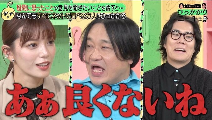 【写真・画像】福留光帆の提案で“フェロモンコンビ”誕生！ THE Wで物議の元舞台女優×人気芸人に「相性いい！」の声　2枚目