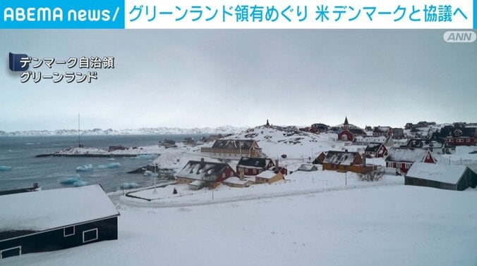 グリーンランド