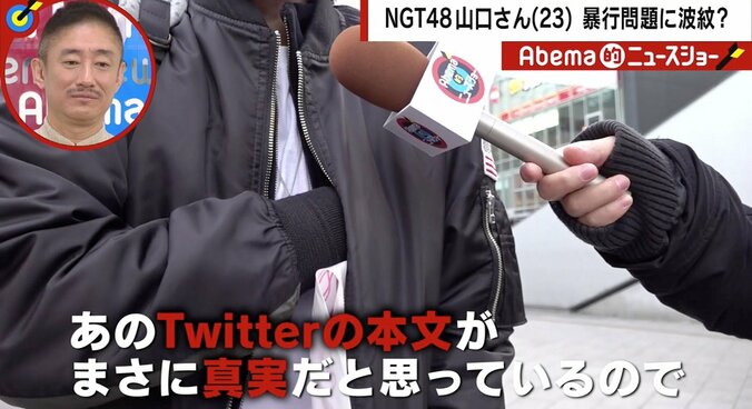 NGT48暴行事件に懸念される“第二の被害者”の誕生　田中康夫氏「マスコミの犯人捜し」に警鐘 2枚目