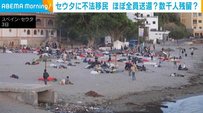 スペイン・セウタ