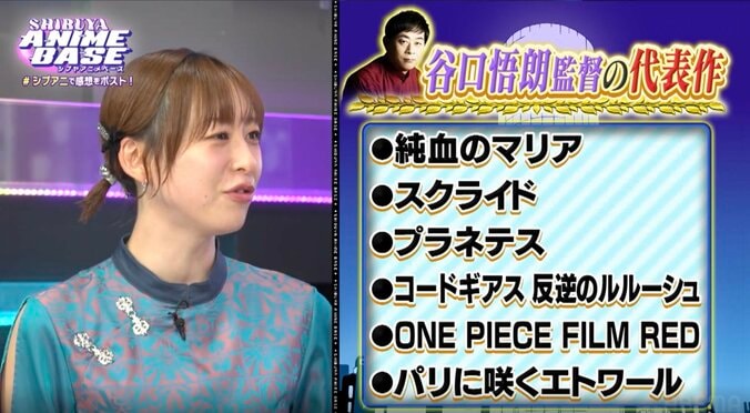 【写真・画像】『不器用な先輩。』ヒロイン・鉄輪梓役・Lynnが登場！“大分弁”初挑戦のアフレコの苦労を告白　6枚目