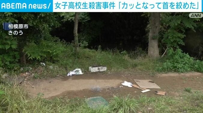 相模原市