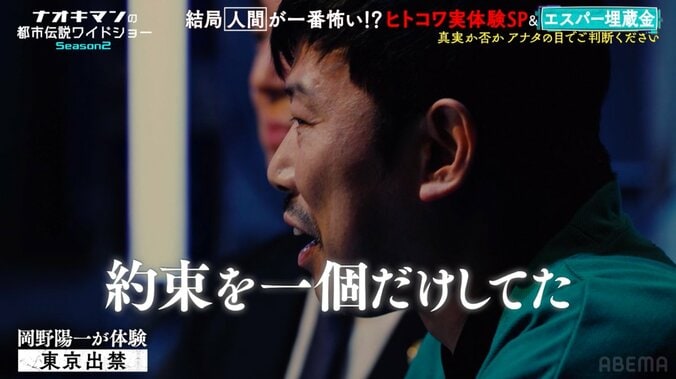 【写真・画像】真面目そうな”東大出身”少年の犯罪歴に戦慄「家からナパーム弾が…」前科2桁の元アウトロー、少年刑務所でのゾッとした実体験を明かす　3枚目