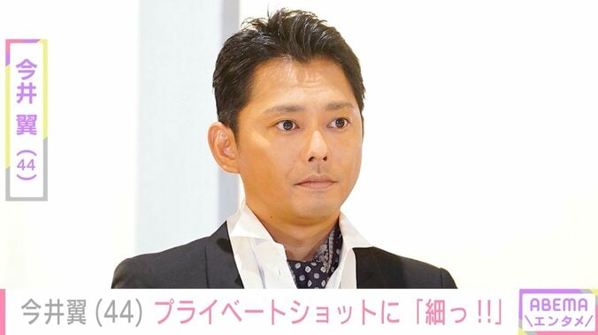 【写真・画像】「タッキー＆翼」解散から8年 今井翼（44）、“徐々に痩せていく”姿に驚きの声「細っ!!」「痩せましたね」　1枚目