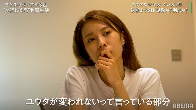 彼氏が他の女性とイチャイチャ…デートを目撃した彼女「嫌だ」「ムカつく」と涙目に『隣恋』第6話 5枚目