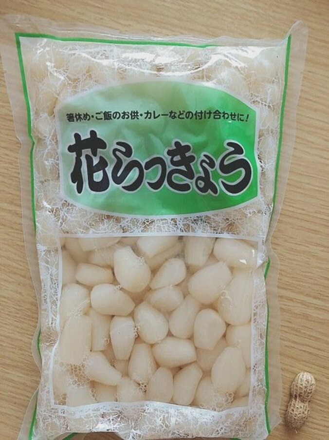 北陽・虻川、業務スーパーで“欲に負けて”購入した商品「一気に食べてしまいそう」 1枚目