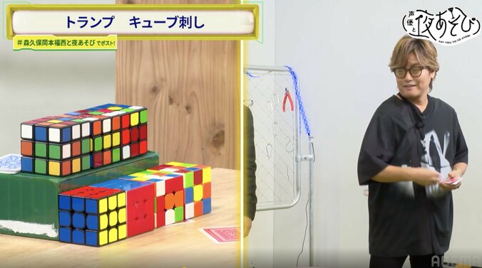 “ドヤ顔”が一番似合う男を目指して森久保祥太郎×岡本信彦×福西勝也が大奮闘　4枚目