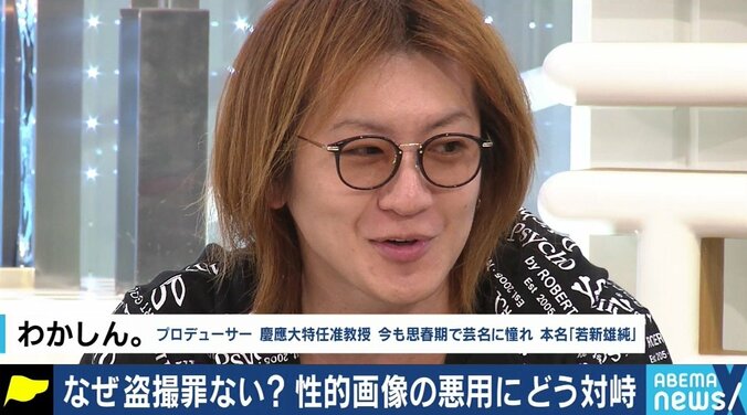 女性アスリートの性的画像で初の逮捕者…ただし著作権法違反での立件は“苦肉の策”、男性が対象になるケースも 9枚目