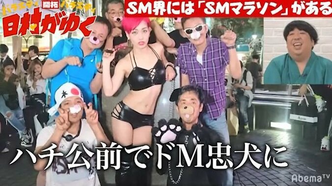 コースは山手線1周！全30キロに及ぶ「SMマラソン」にバナナマン日村、大爆笑！「面白すぎて声がでない」 1枚目