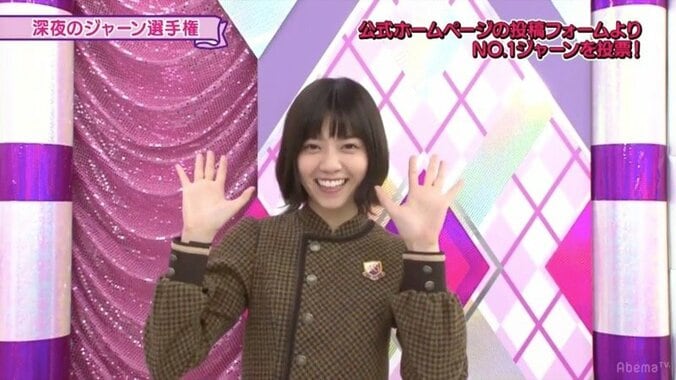 齋藤飛鳥は５連続じゃーん、松村沙友理は２度目の登場全部見ることはできた？「ジャーン選手権」２日目まとめ 17枚目