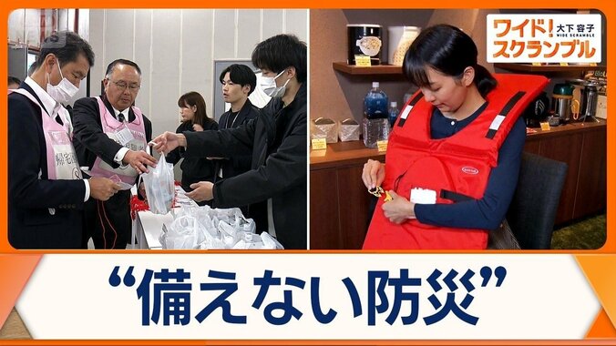 首都直下地震を想定した訓練　帰宅困難者23万人予想　“備えない防災”フェーズフリー 1枚目