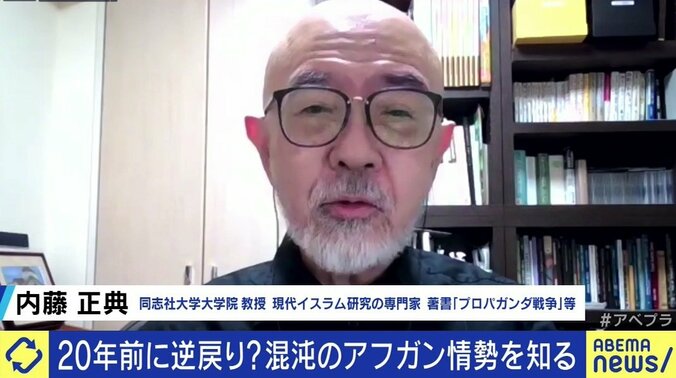 「バイデン大統領、とんでもない言い草だ」「タリバンとの対話を絶たないことが大切だ」アフガニスタンの過去と未来 2枚目