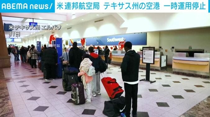 米・テキサス州 エルパソ