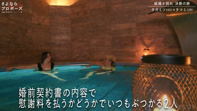 【写真・画像】「私が浮気したら300万払うよ」慰謝料を請求しない「婚前契約」に彼女がブチギレ！大喧嘩で破局危機に　2枚目