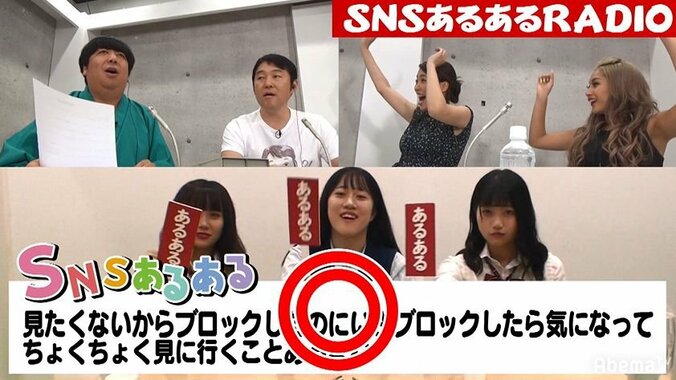 ゆきぽよ、ツイッターで元カレをブロックするも「たまに見に行って新しい女出来てるか確認する」 6枚目