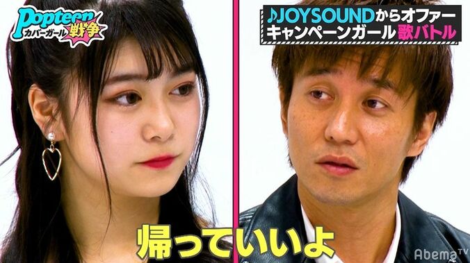 「帰っていいよ」トレーナーからの強烈ダメ出しにモデル候補者たちが凍り付く…『第3次ポプ戦』 1枚目