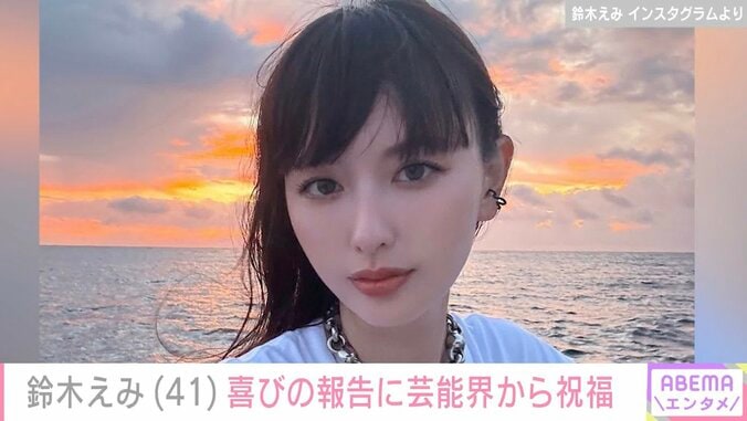 【写真・画像】「41なわけがない！」ケツメイシ『さくら』MV出演から21年 鈴木えみ、笑顔の最新ショットに反響「JKからずっと憧れはえみちぃです」　1枚目