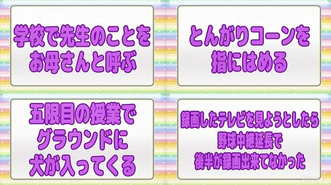 つぶやきシロー、高校生にネタを披露するも反応が冷たすぎて心が折れる！？「これ以上、傷つきたくない」 2枚目