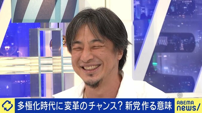 ひろゆき氏