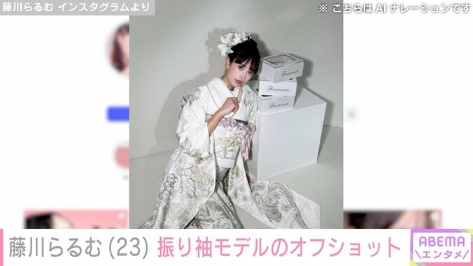 藤川らるむ Instagramより