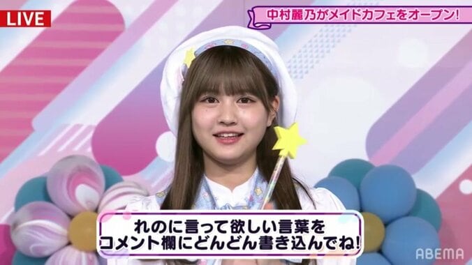 「さすが、かわいいの天才」星野みなみ、“ゆるふわおうち時間”の紹介に視聴者歓喜【乃木坂電視台 Part7】 5枚目