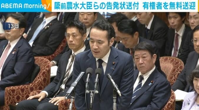 簗前農水大臣