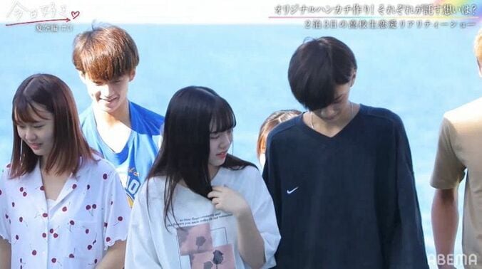 モテモテ高1男子がすずかと急接近！それを見ていた片思い女子は…切なすぎる三角関係が勃発『今日好き』夏空編第3話 3枚目