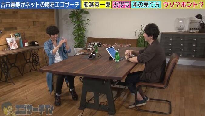 古市憲寿、“炎上商法”と言われる理由を分析「僕の作品を薄っぺらいと思う人が…」 2枚目