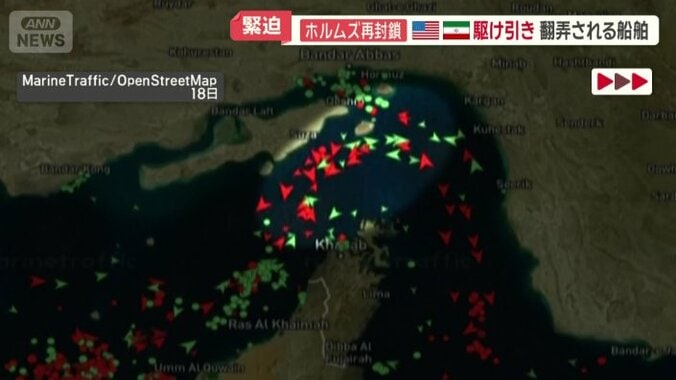 船舶が次々とUターンし戻っていく様子を確認