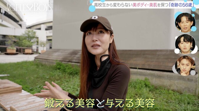 【写真・画像】56歳“奇跡の美魔女” 20代→50代の変遷公開し反響「◯◯◯◯」「◯◯◯◯」　2枚目