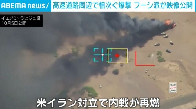 イエメン・ラヒジュ県