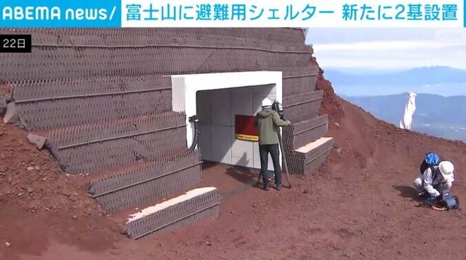 避難用シェルター