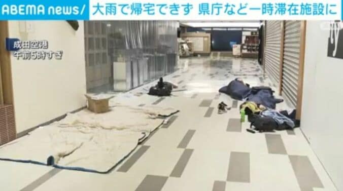 成田空港