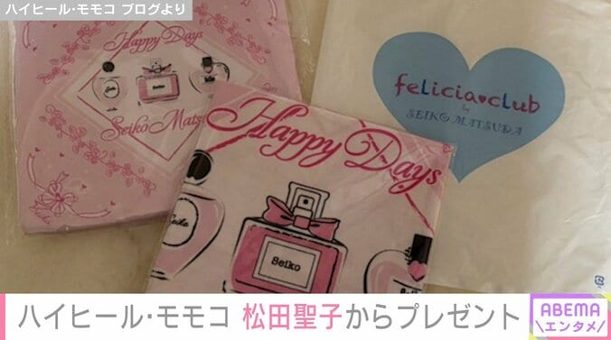 松田聖子からもらったプレゼント