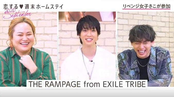 藤原樹が鋭い推理力を発揮！ゆいP「さすがTHE RAMPAGE from EXILE TRIBE」『恋ステ』#2 3枚目