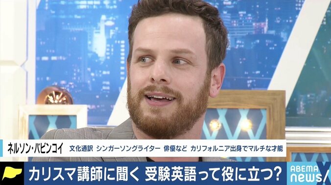 「同じ言語を共有する人と“飲みに行きたい”と思えることだ」東進カリスマ講師が語る “AI翻訳時代”に英語を学ぶ本当の意義 3枚目