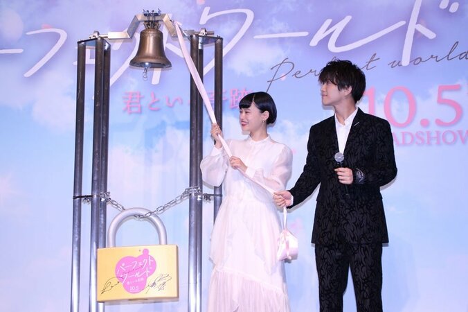 岩田剛典、杉咲花から「とにかく優しい」と気遣いを絶賛される 4枚目