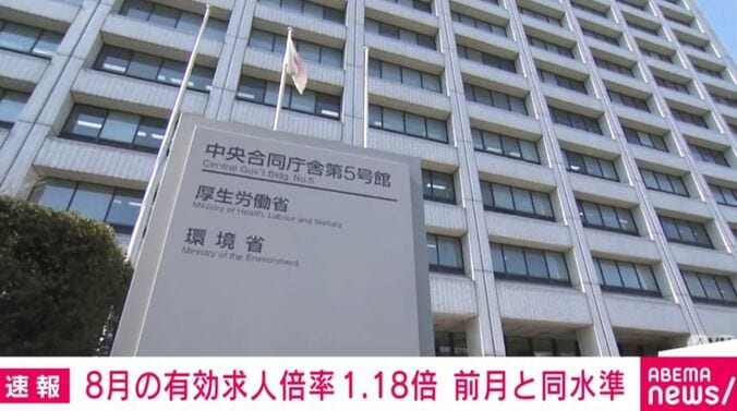 中央合同庁舎第5号館