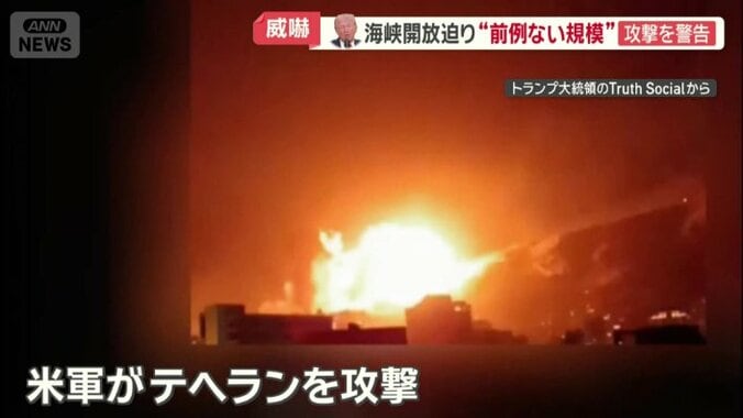 米軍がイラン・テヘランを攻撃